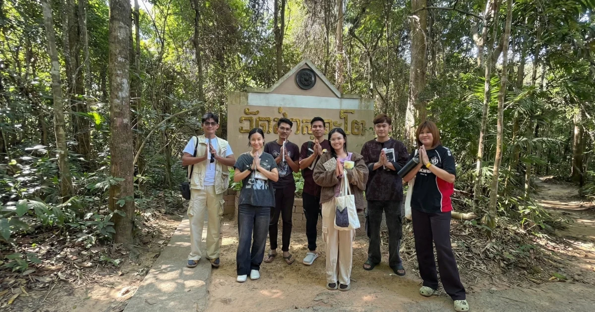 ทีมงานคอมพ์โมโต รวมตัวเข้าคอร์สเจริญสติแบบเคลื่อนไหว ณ วัดป่าสุคะโต (ธ.ค. 2568)